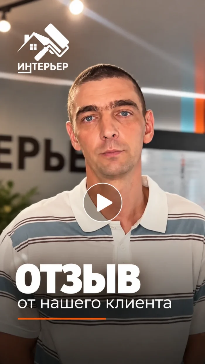 Отзыв клиента — IMG_8670