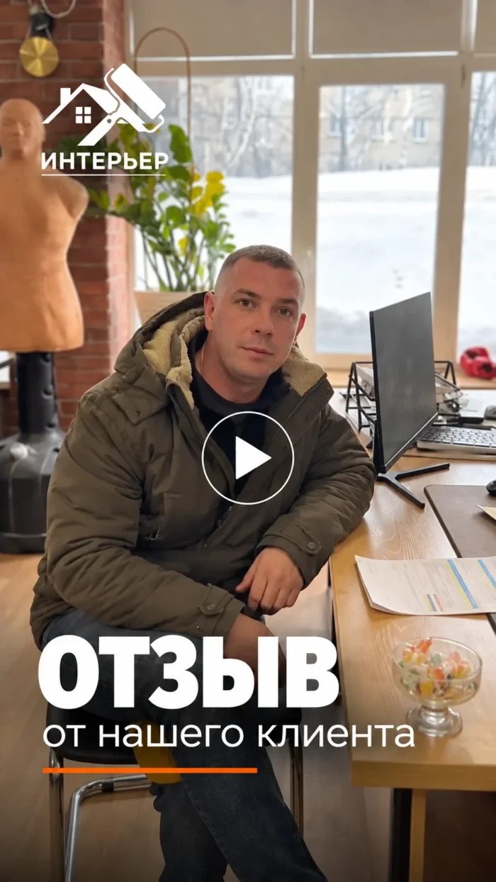 Отзыв клиента — IMG_8250