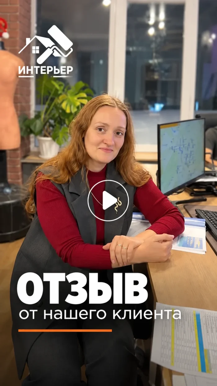 Отзыв клиента — IMG_8251