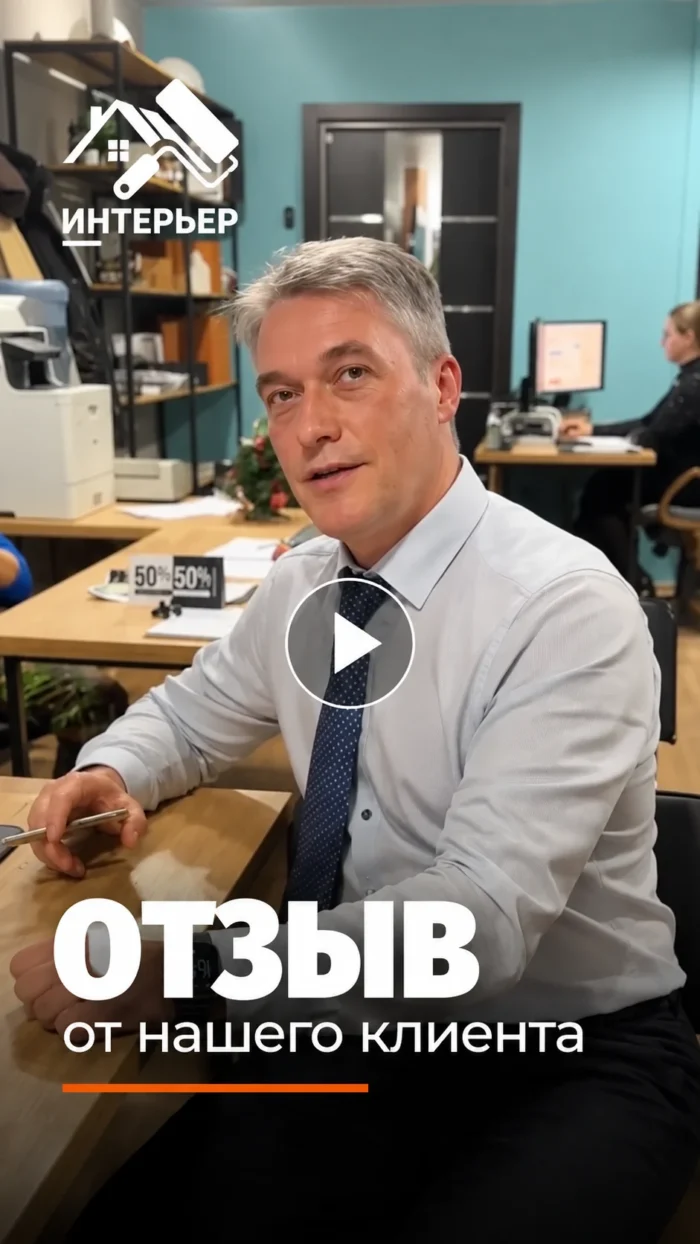 Отзыв клиента — IMG_8253